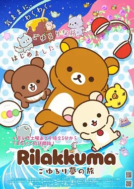 在线漫画长安十二食辰古风美食