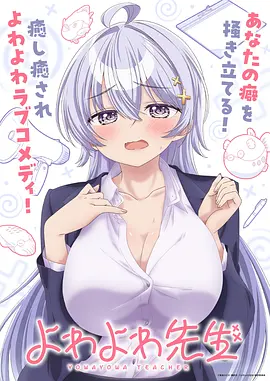 在线漫画夏日重构青春恋爱