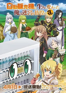 在线漫画重生之我在剧组当群演短剧漫改