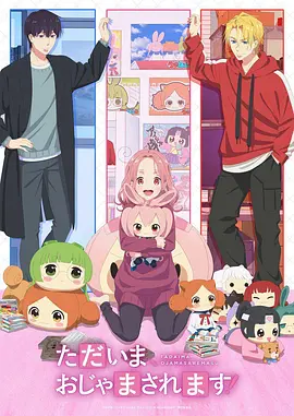 在线漫画彩蛋挖掘榜单封面